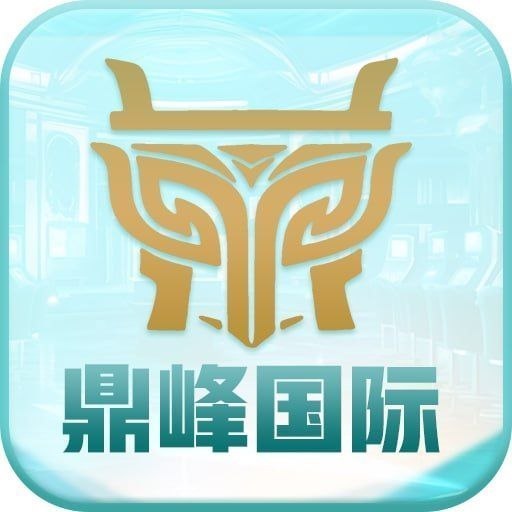 【鼎峰】注册送28 100+100