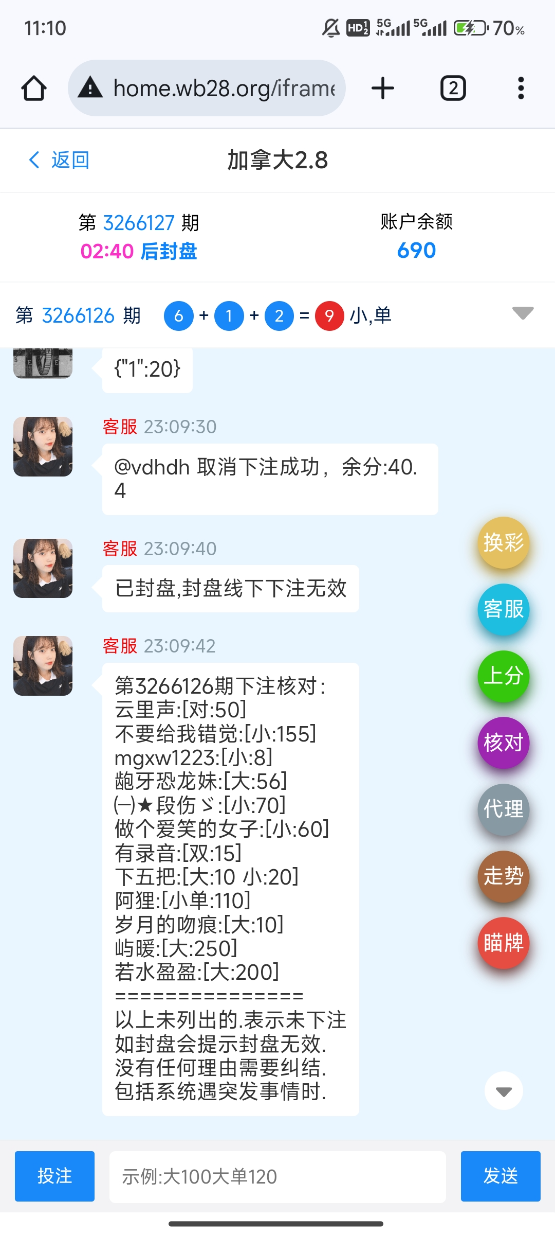 Screenshot_2025-03-26-23-10-51-145_com.android.chrome.jpg
