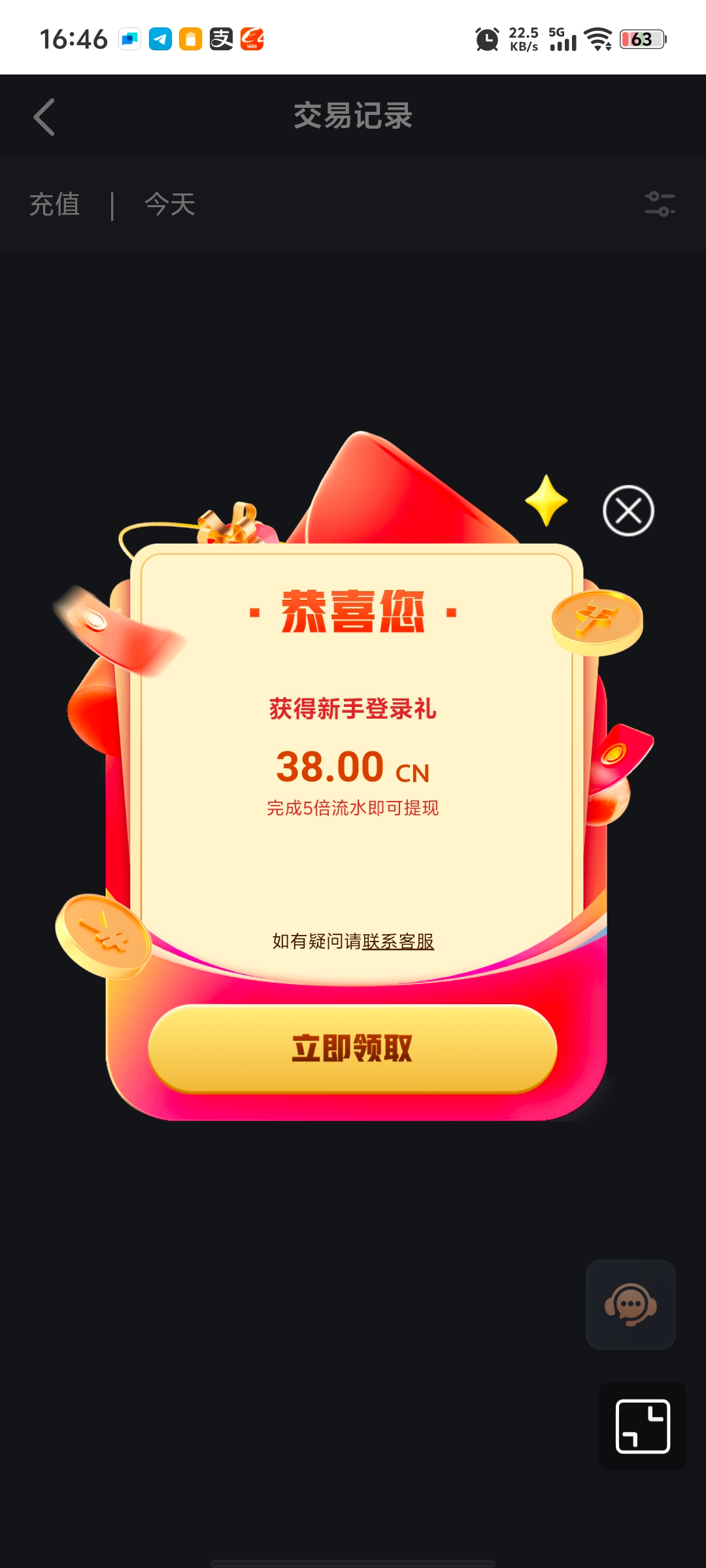 Screenshot_20250317_164600.jpg