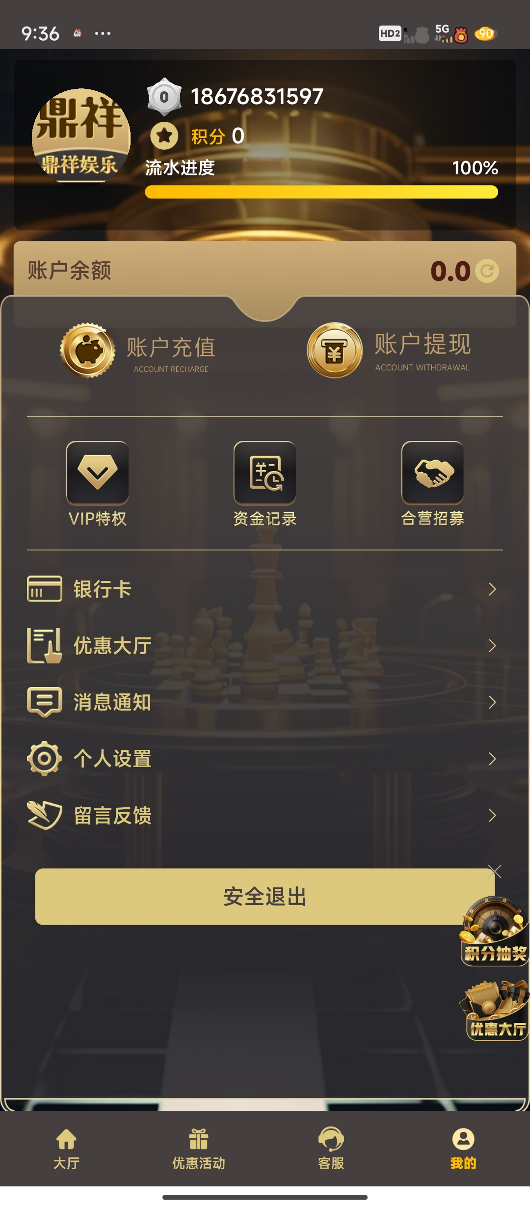 Screenshot_2025-03-16-09-36-17-258_org.flutter.dxapp.jpg