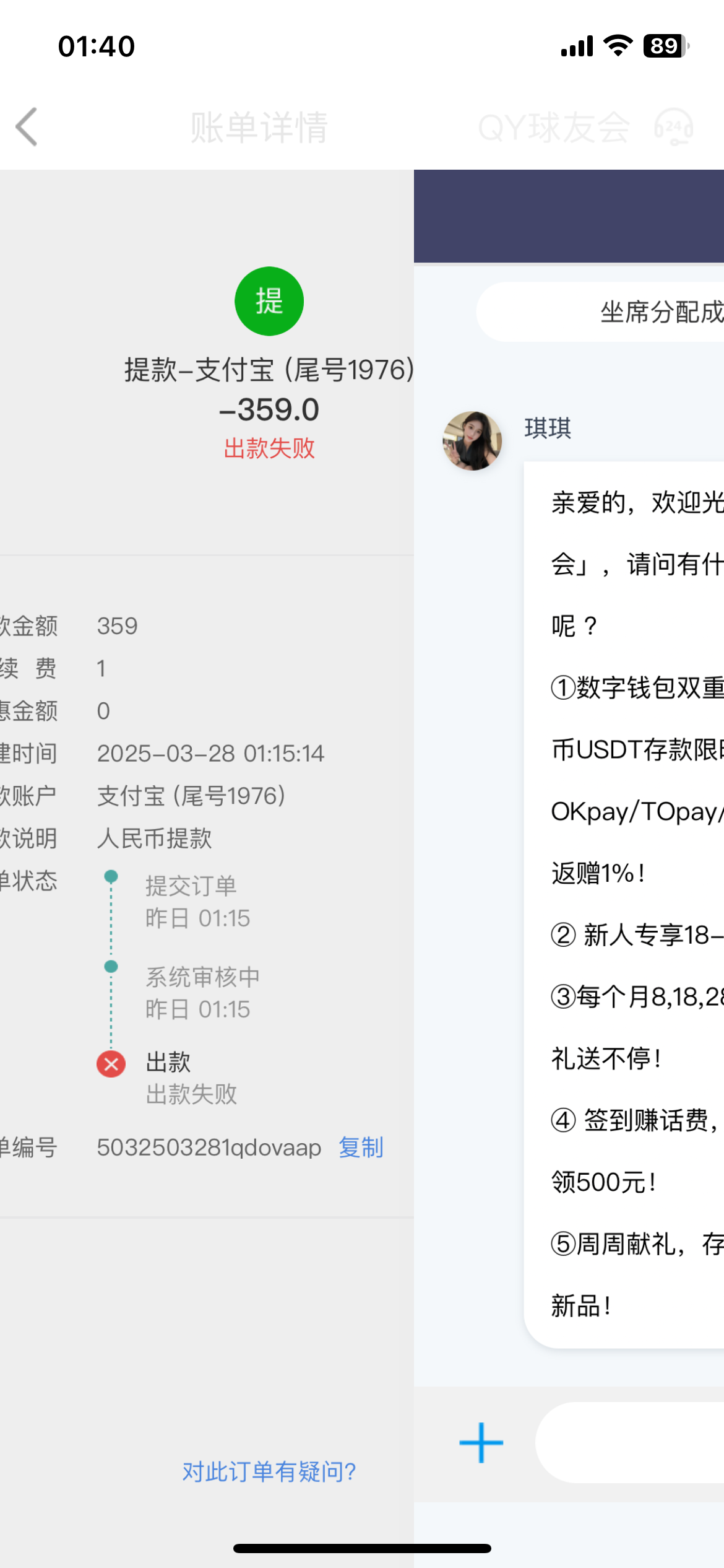 IMG_0226.png