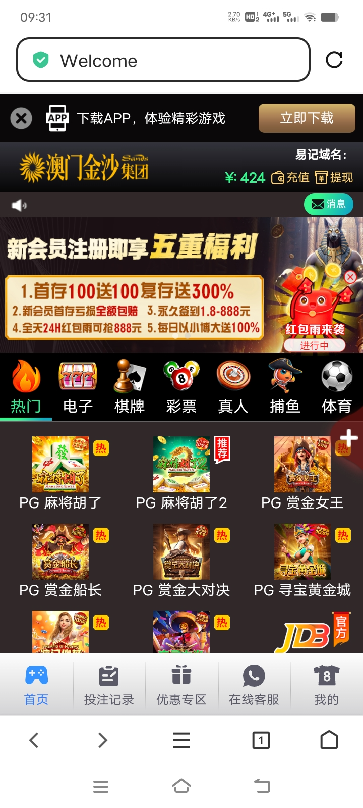 Screenshot_20250331_093110.jpg