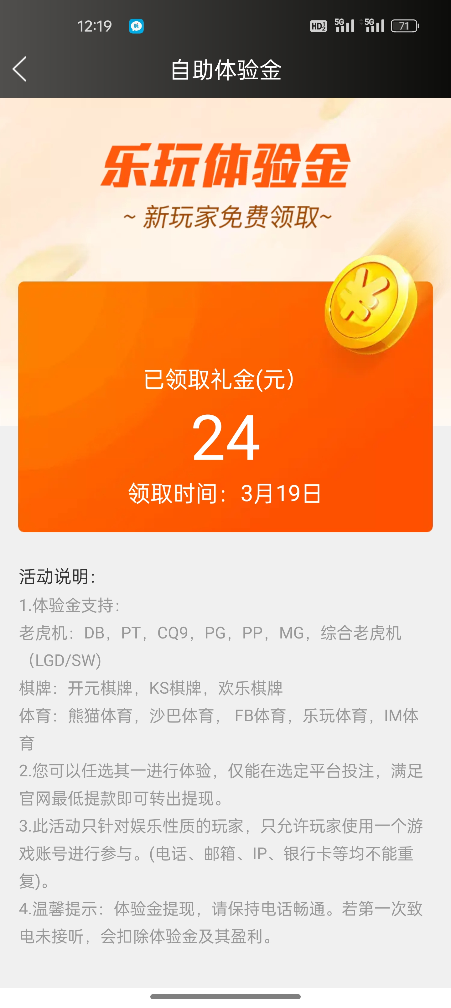 Screenshot_2025-03-19-12-19-14-32_0f479f3f26e5d199fe78cd0a612808c4.jpg