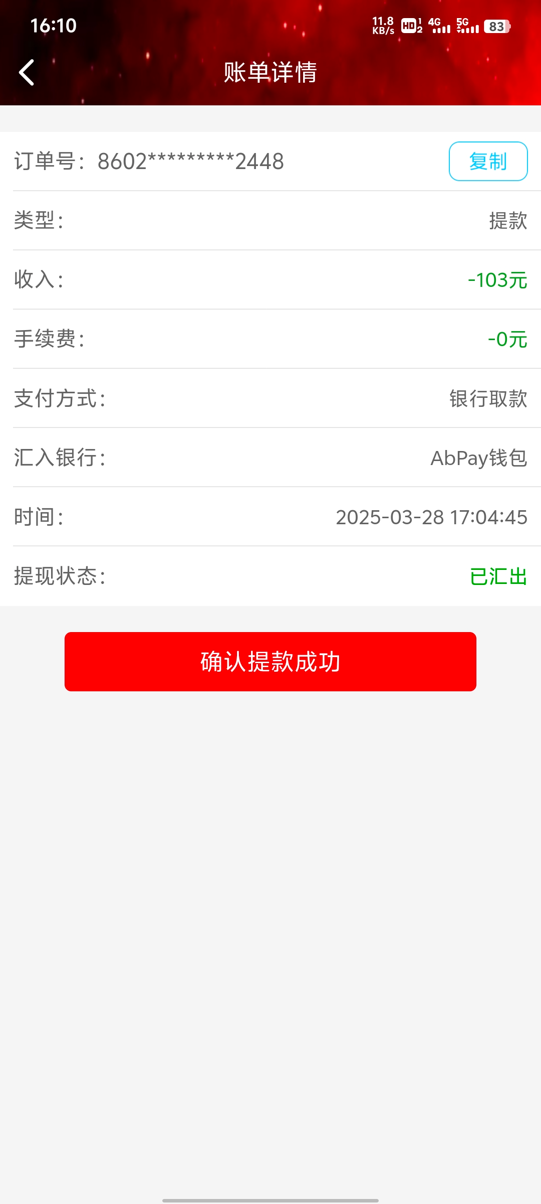 Screenshot_20250329_161012.jpg