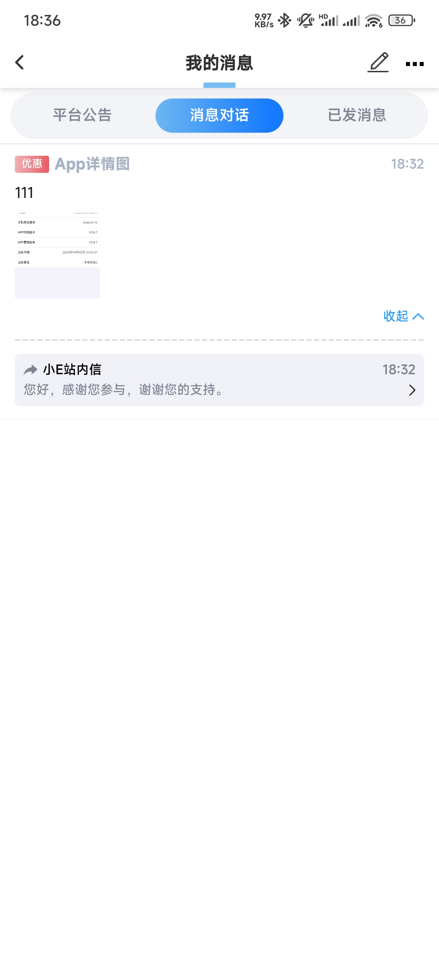 Screenshot_2025-04-02-18-36-43-707_com.femc.prod.jpg