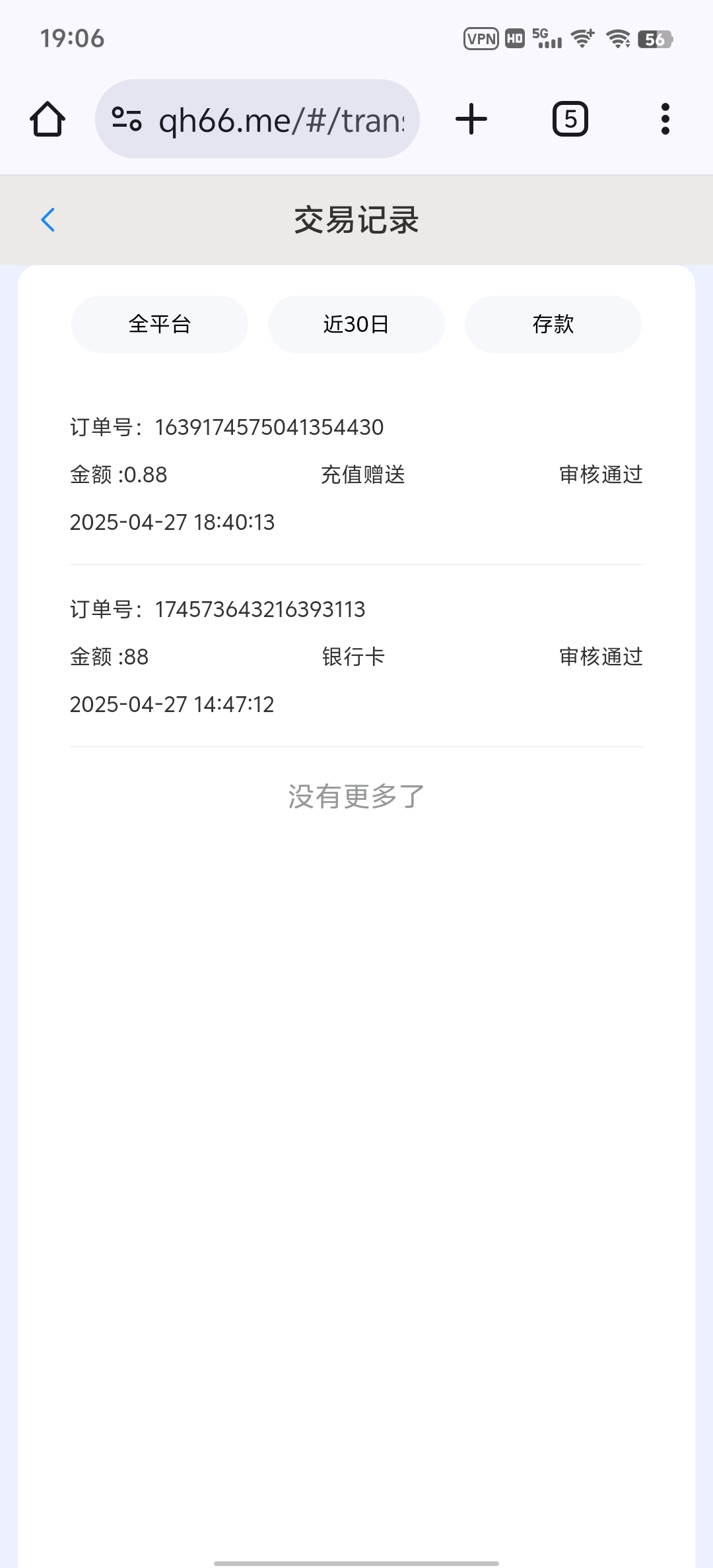 Screenshot_20250427_190606.jpg