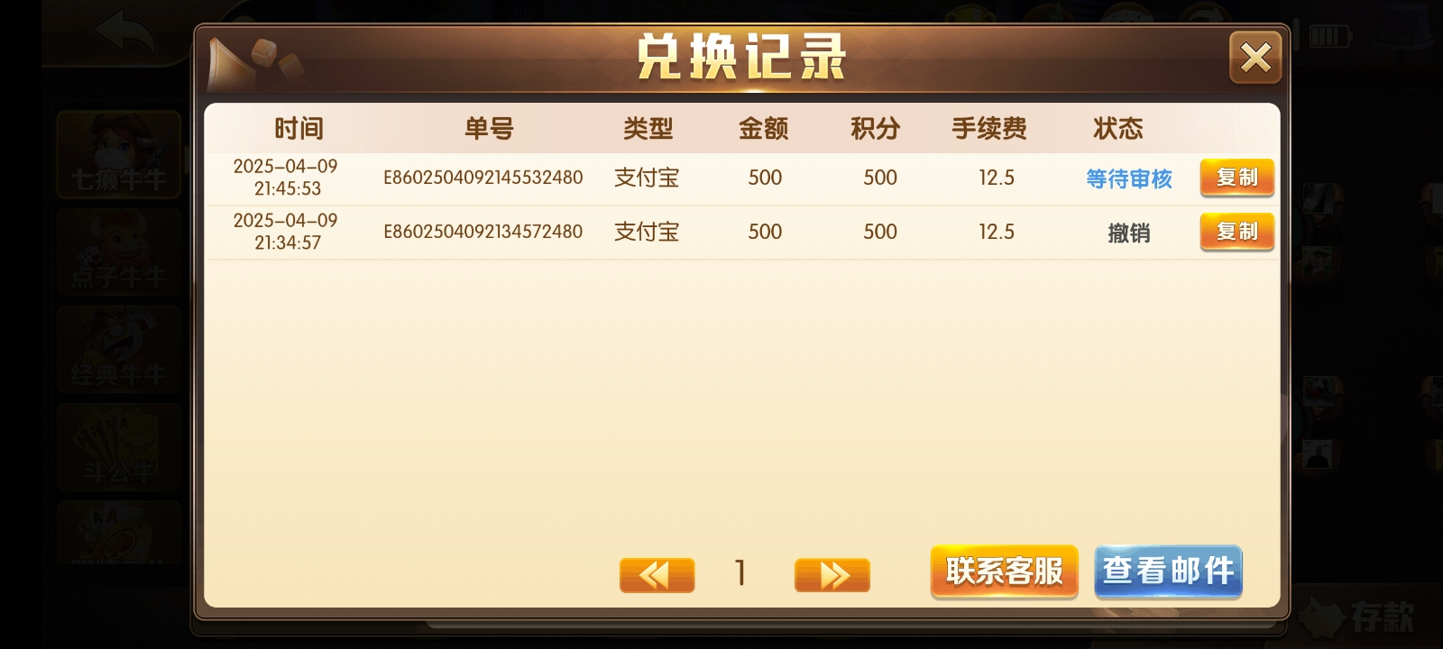 Screenshot_20250409_214916.jpg