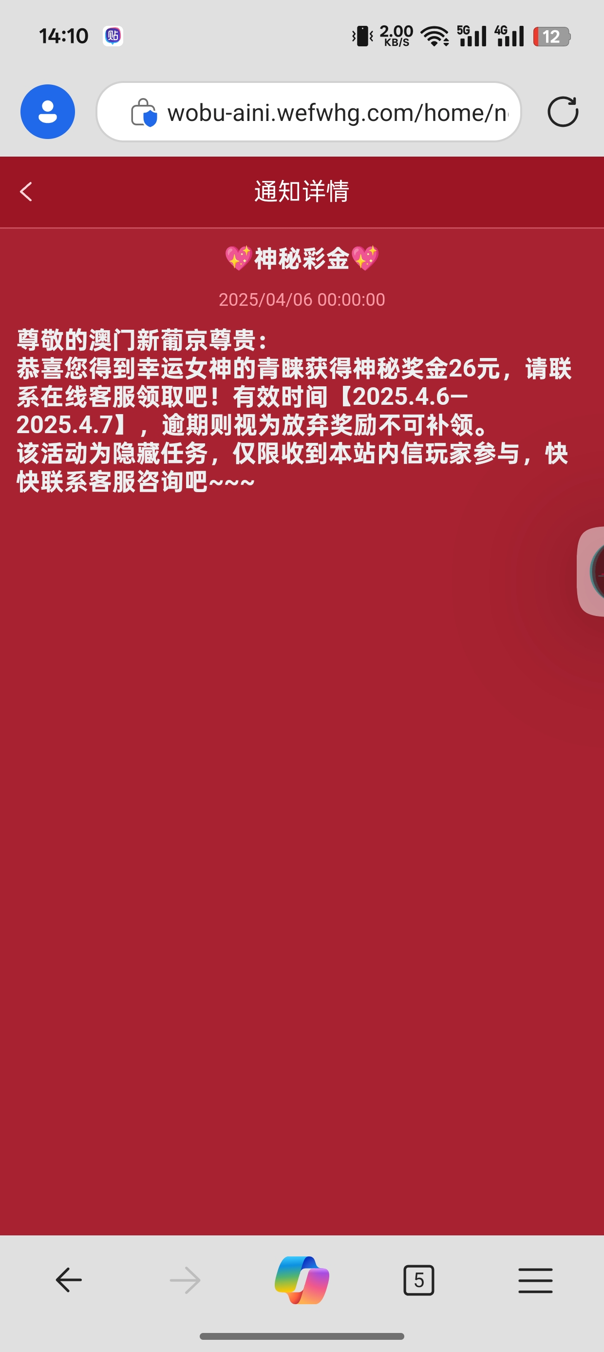 Screenshot_2025-04-06-14-10-27-12_df198e732186825c8df26e3c5a10d7cd.jpg