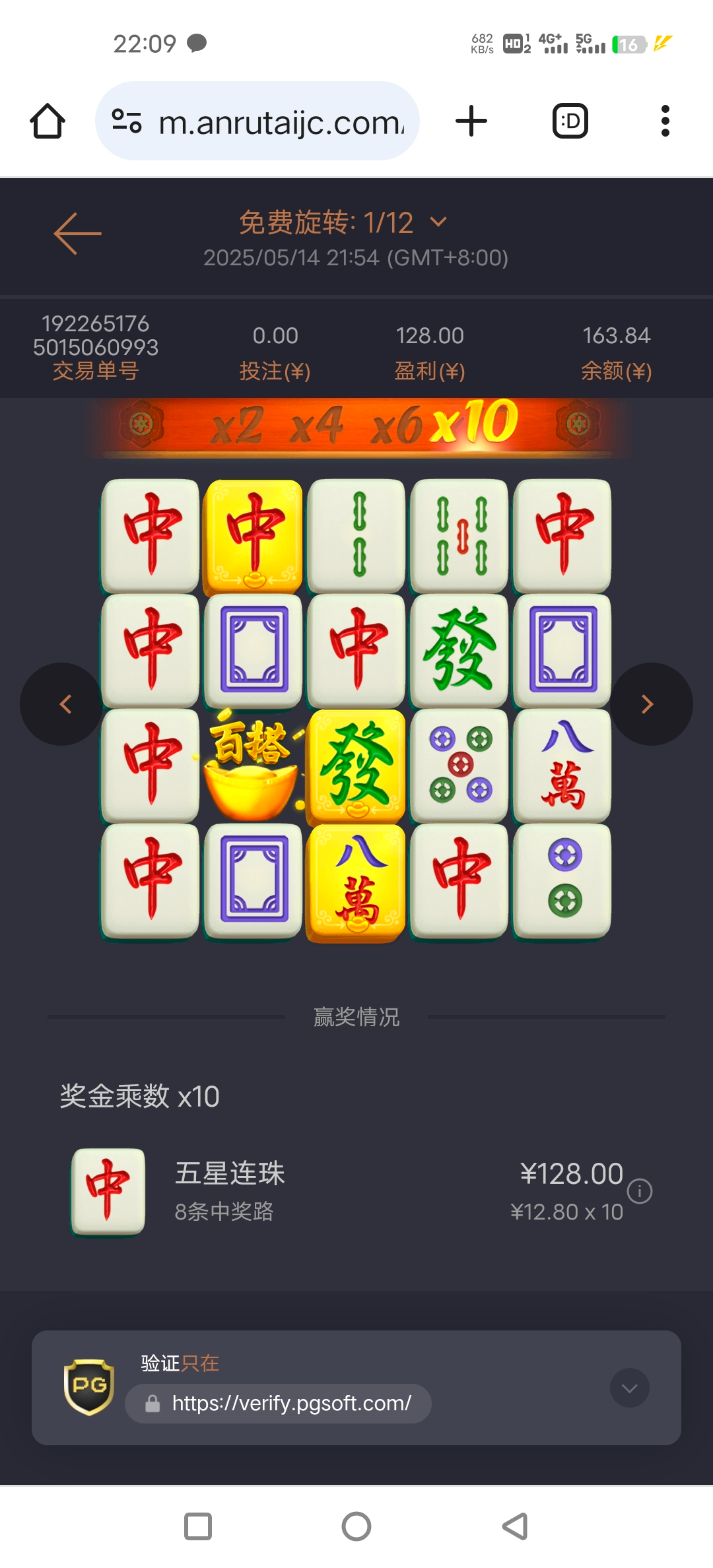 Screenshot_20250514_220932.jpg