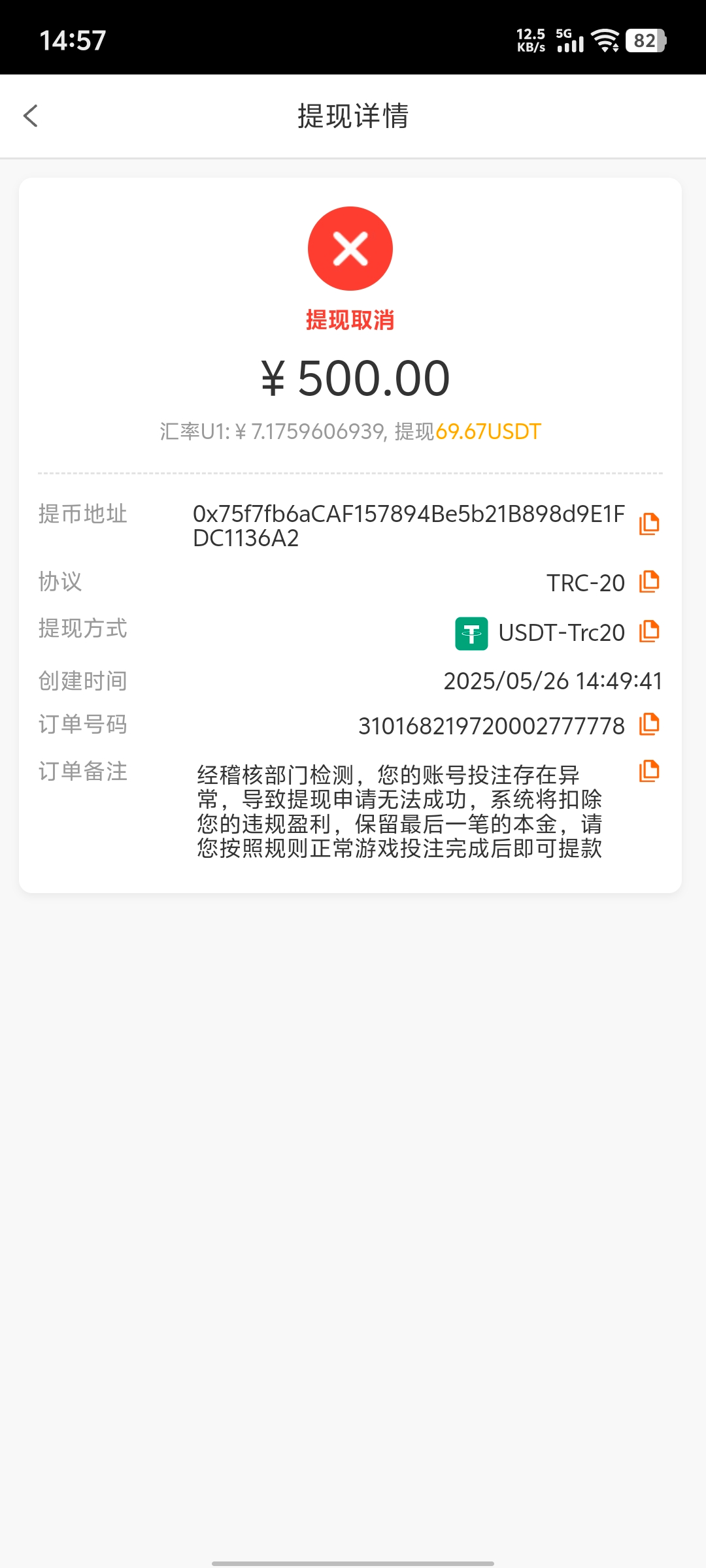 Screenshot_20250526_145738.jpg