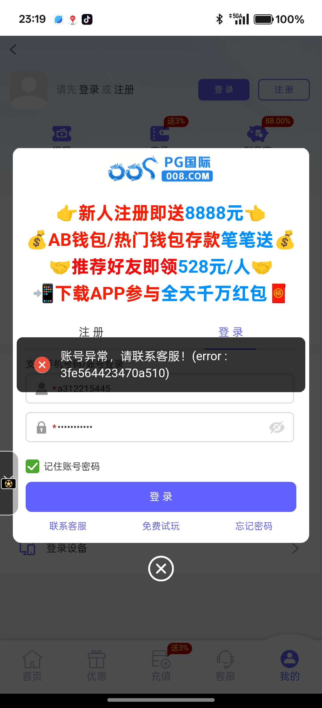 Screenshot_2025-06-21-23-19-03-57_35214cfc1b5772528fb8ad5b7787c249.jpg