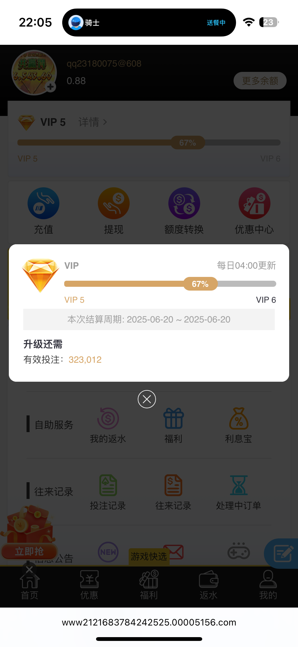 IMG_1133.png