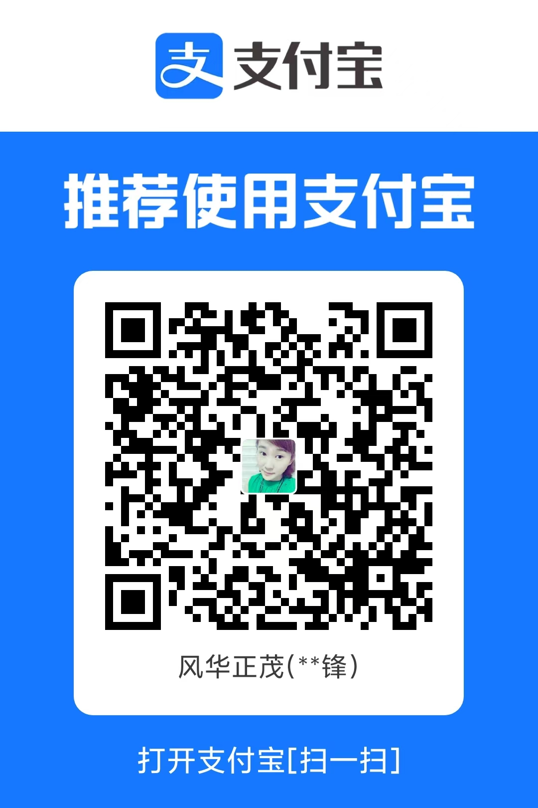 mmexport1746417859045.jpg