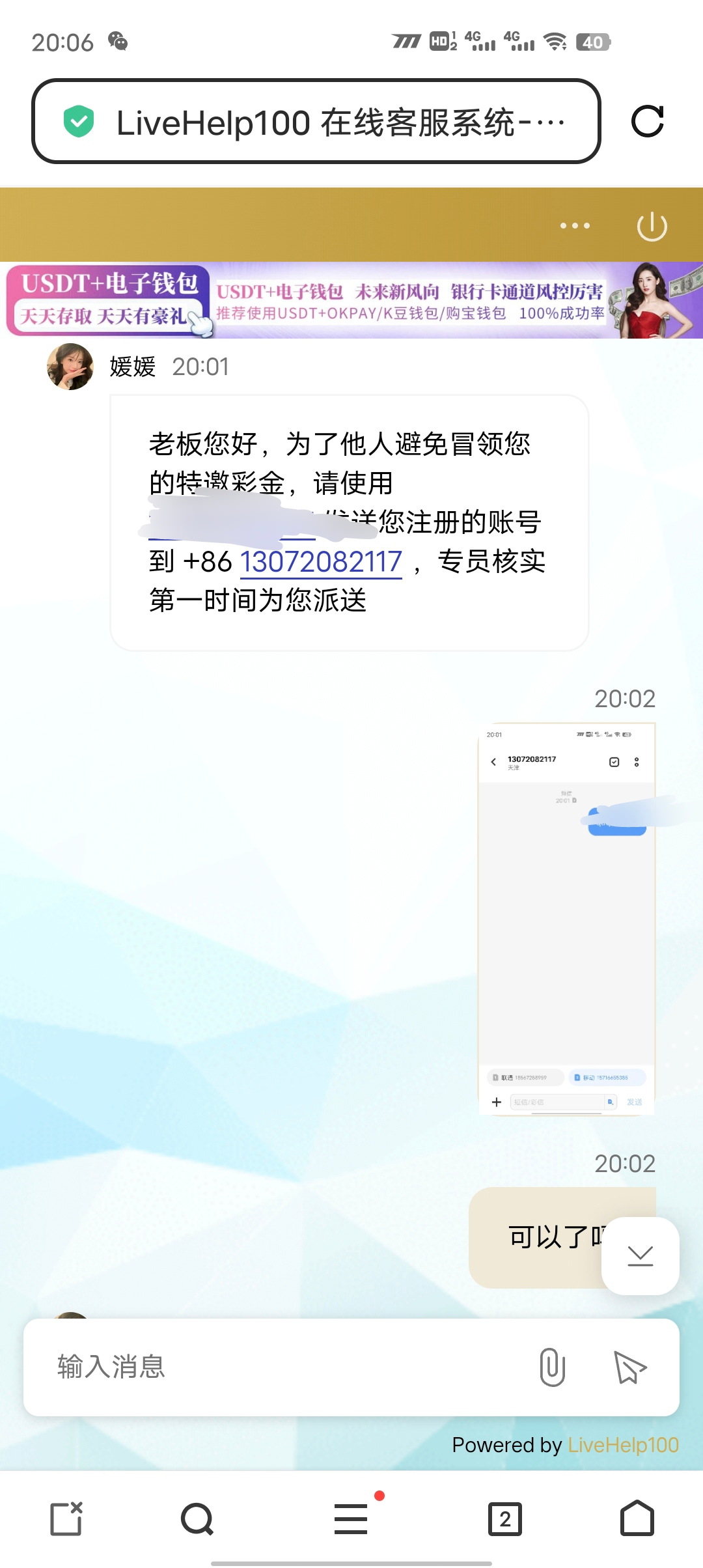 Screenshot_20250616_200659.jpg