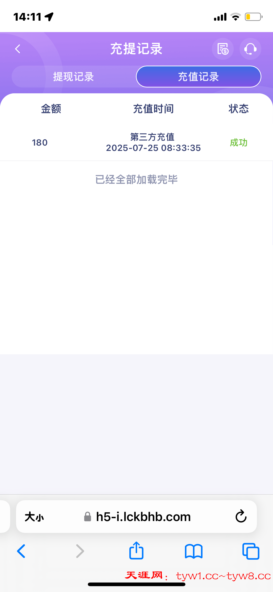 IMG_3945.png