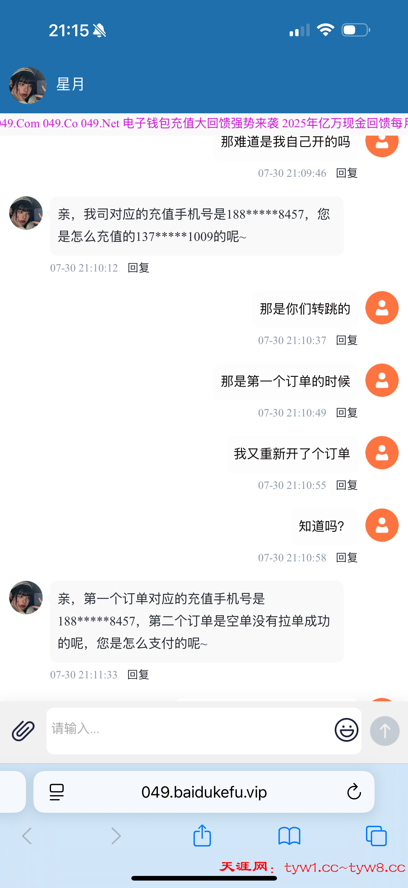 IMG_0637.png