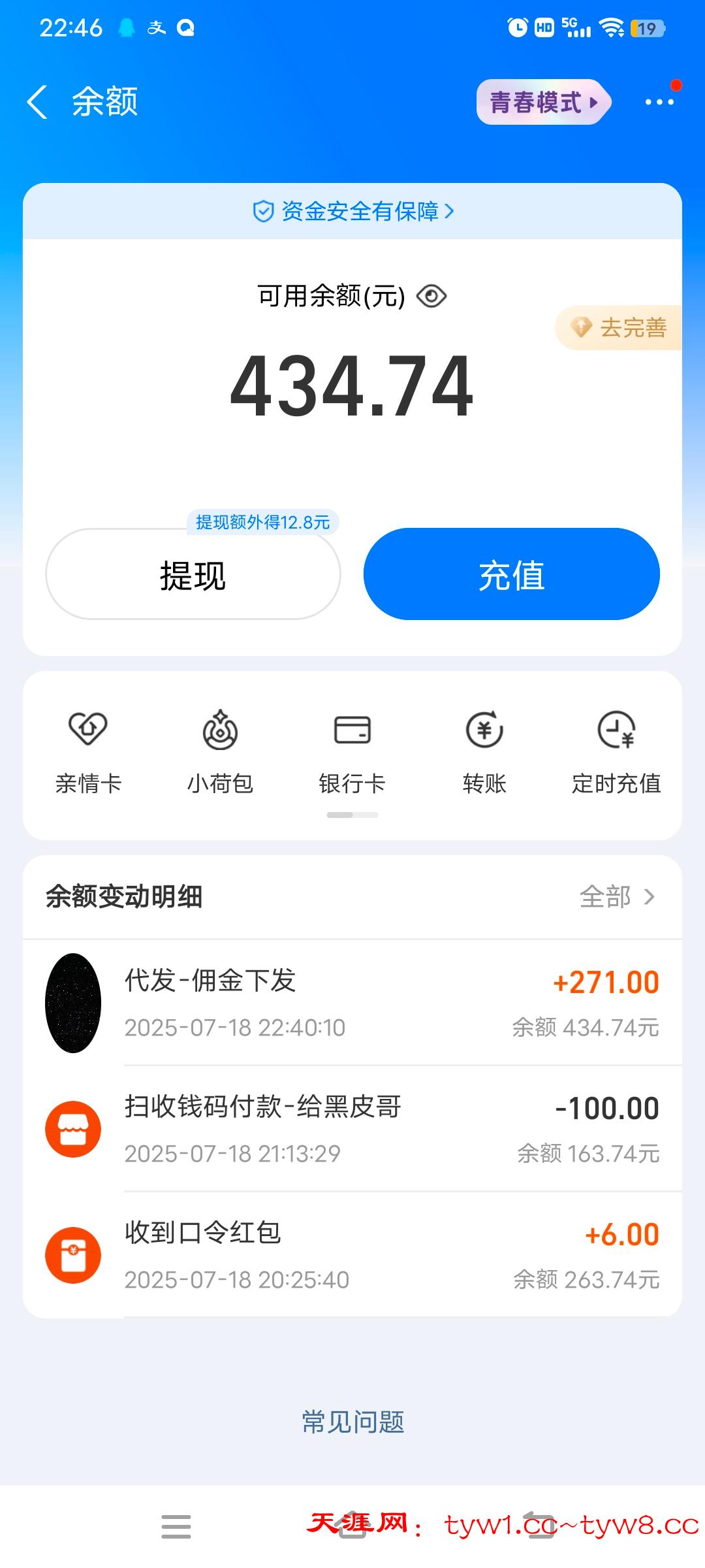 Screenshot_20250718_224632.jpg