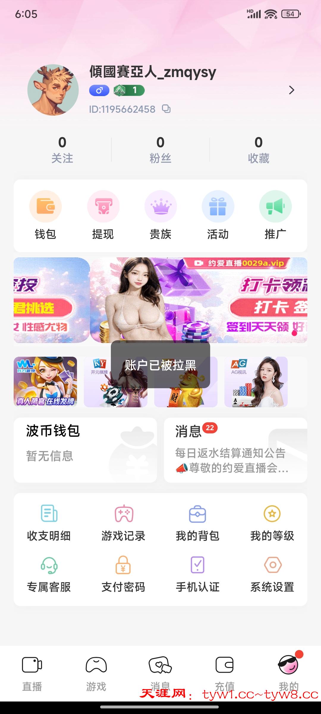 Screenshot_2025-08-13-18-05-09-359_com.zIWFOJlGomsgRUMZ.ZAulLcjNixJDKQYO.jpg