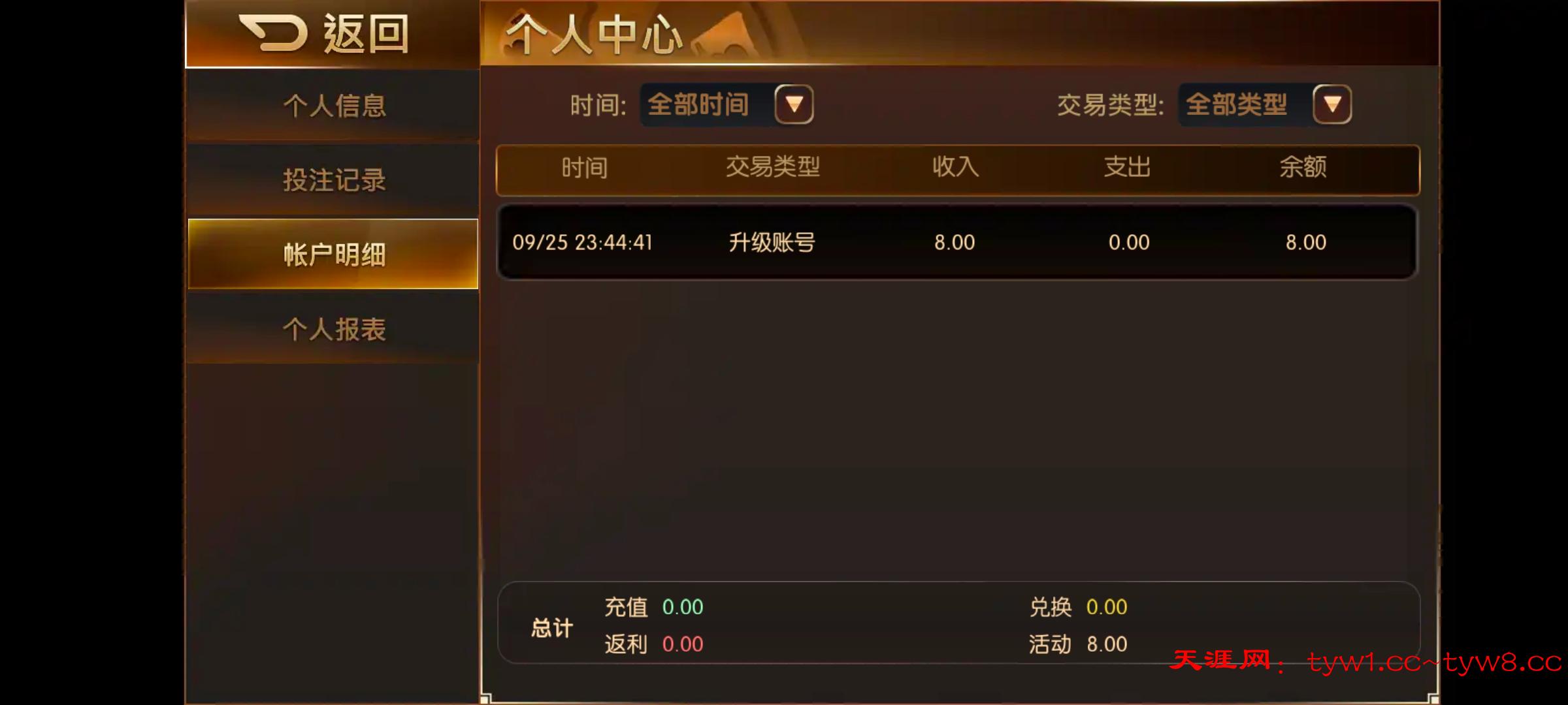 Screenshot_20250925_234457.jpg