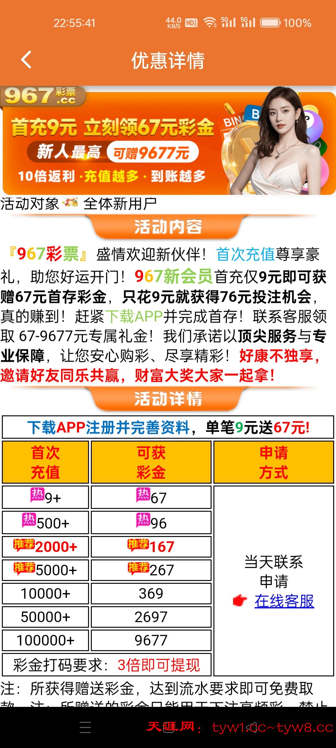 Screenshot_2025-09-28-22-55-41-80_36f219471eb3e76b4354660f3f90195e.jpg