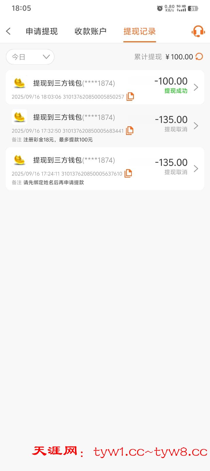 Screenshot_20250916_180548.jpg