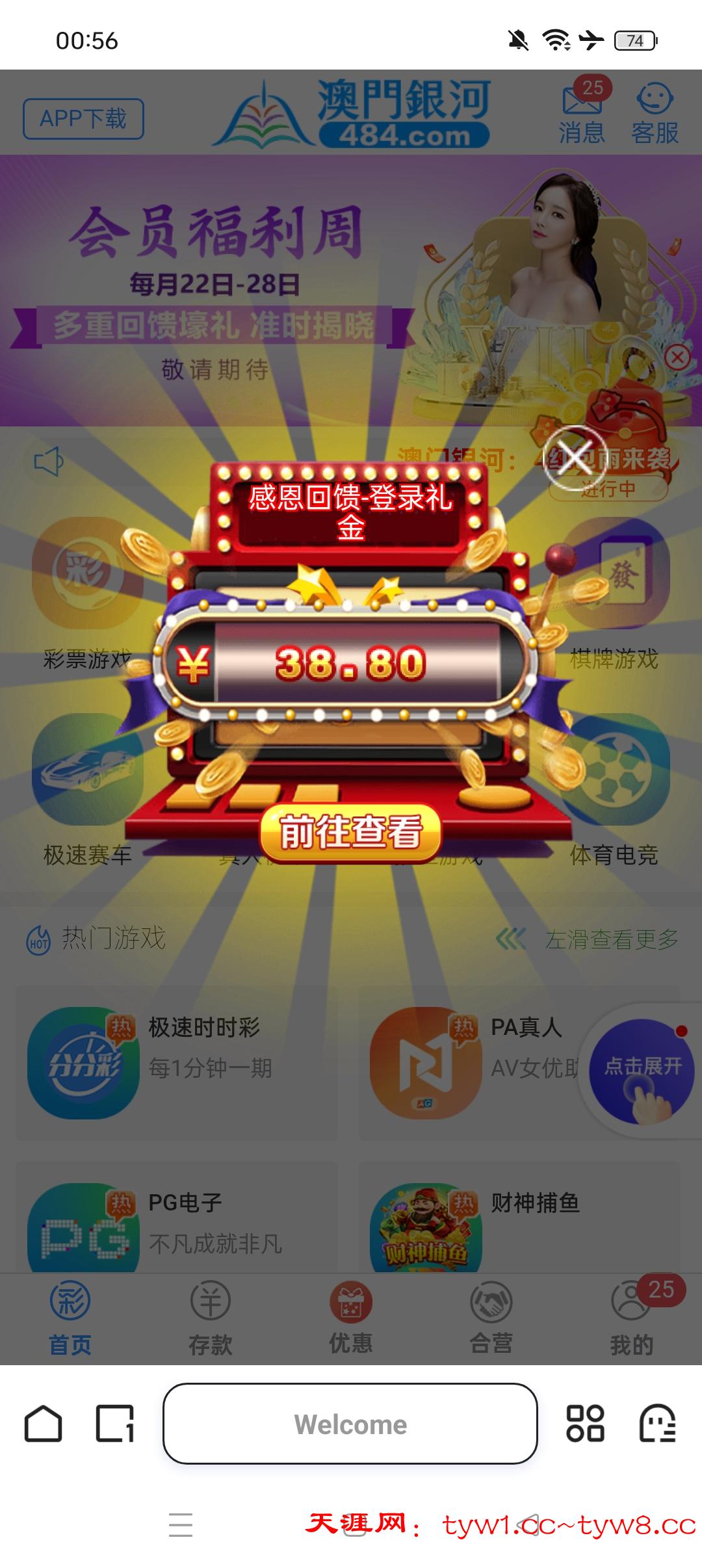 Screenshot_2025-09-07-00-56-23-81_8b7aa5be40a89c6a7df806c347da652a.jpg