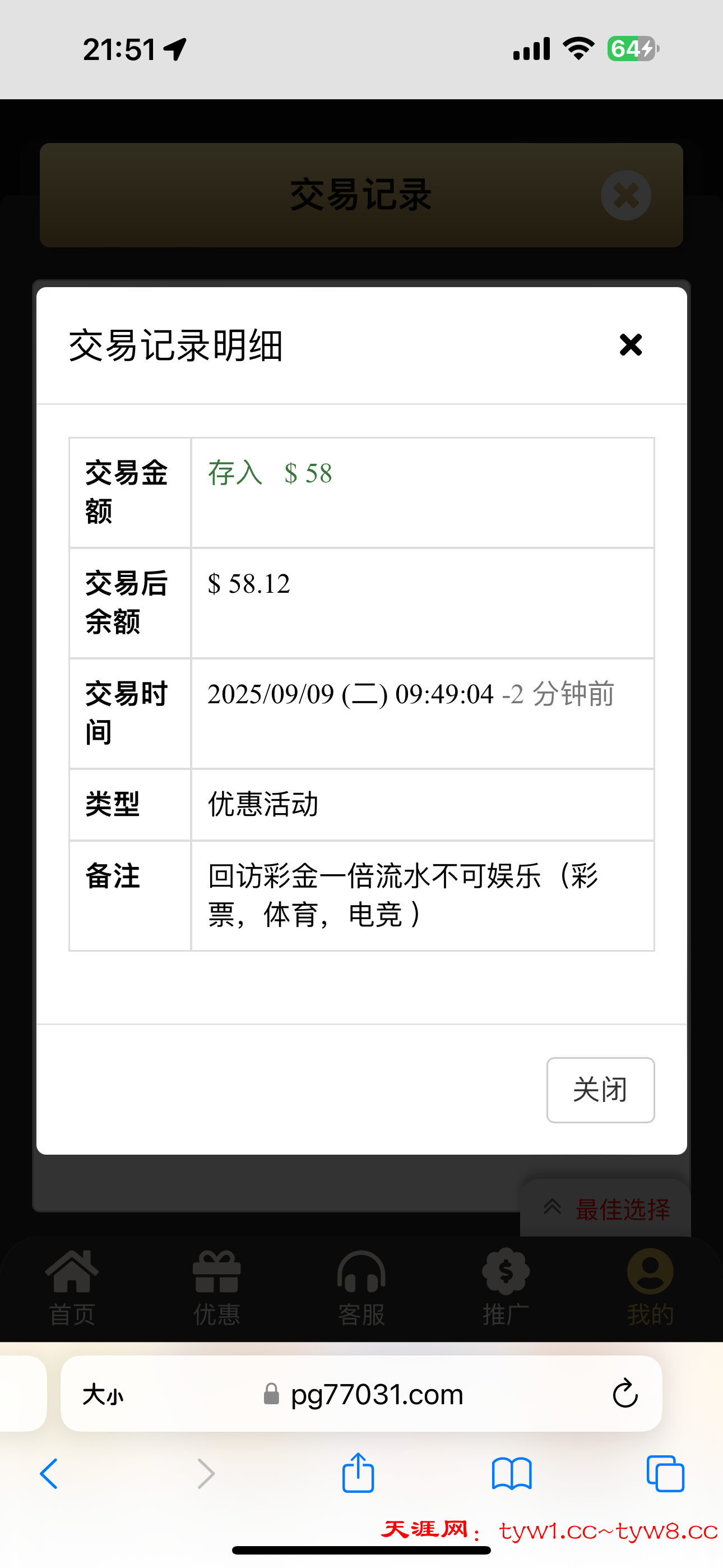IMG_2434.png