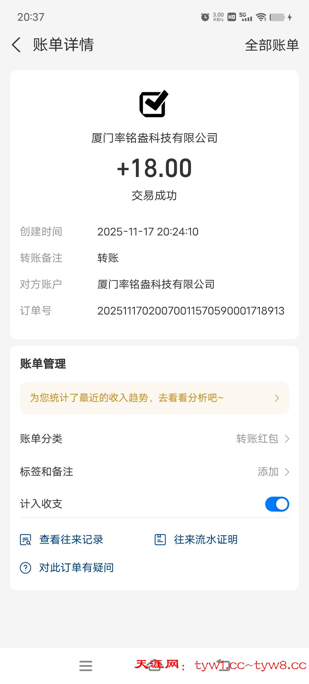 Screenshot_20251117_203758.jpg