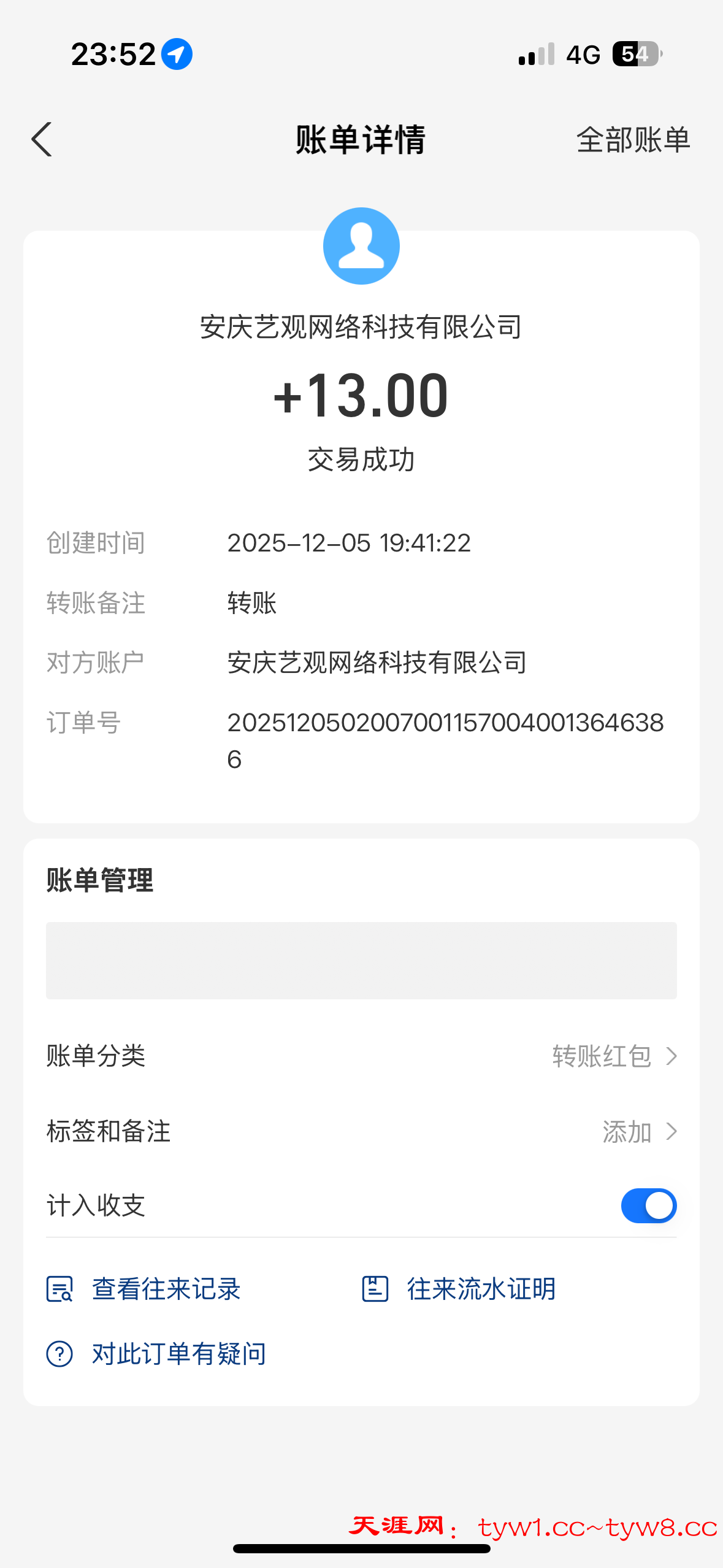 IMG_2903.png