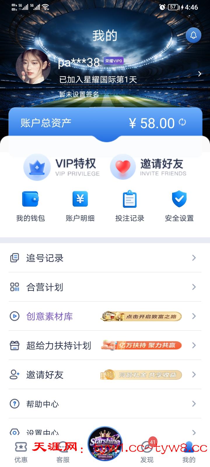 Screenshot_20251206_044637.jpg
