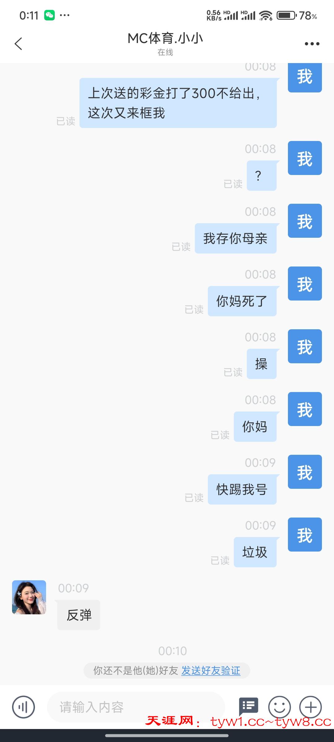 Screenshot_2026-01-22-00-11-08-755_vhshoaootqfyt.kalokebtfewixa.ylvrfsqwdmdybjm.jpg