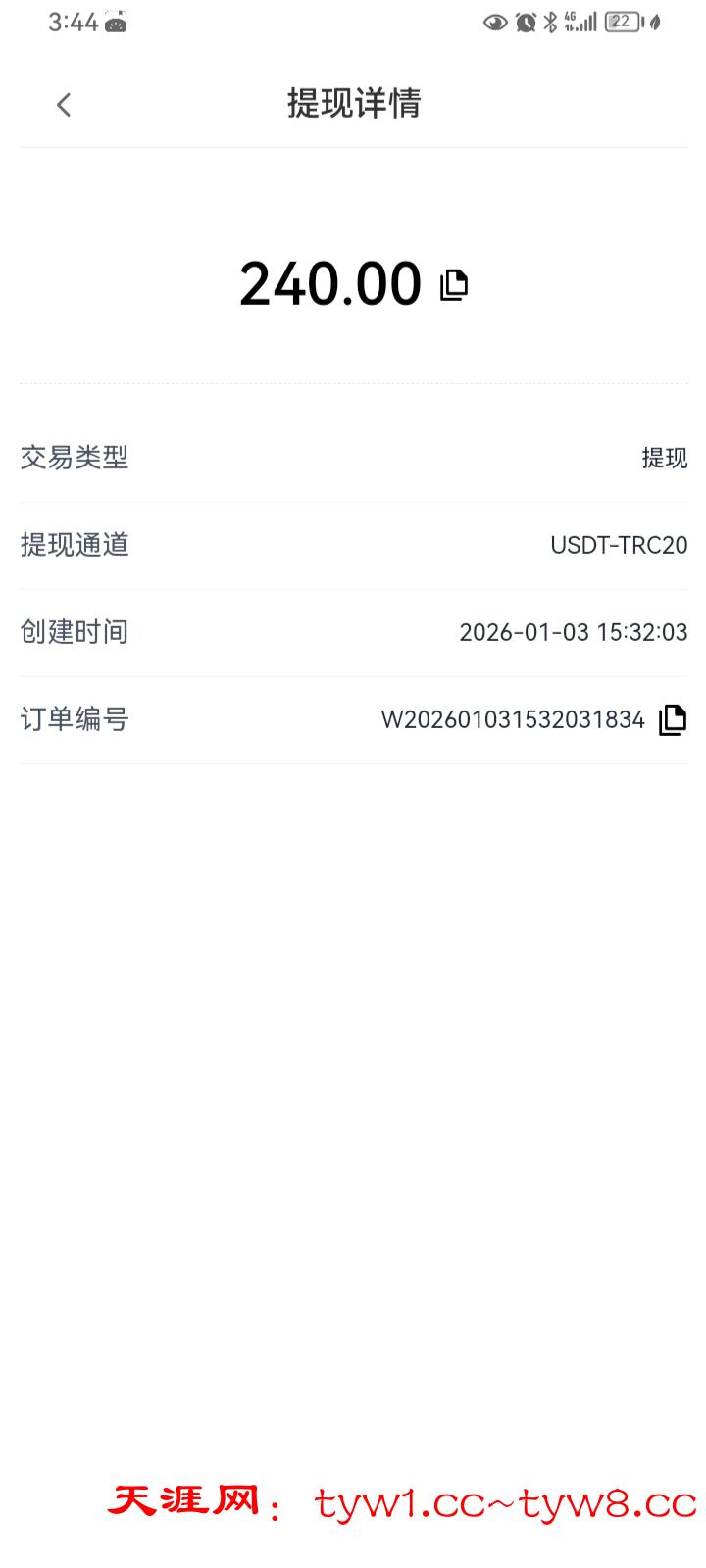 Screenshot_20260103_154408_uni.app.UNIB57449B.jpg