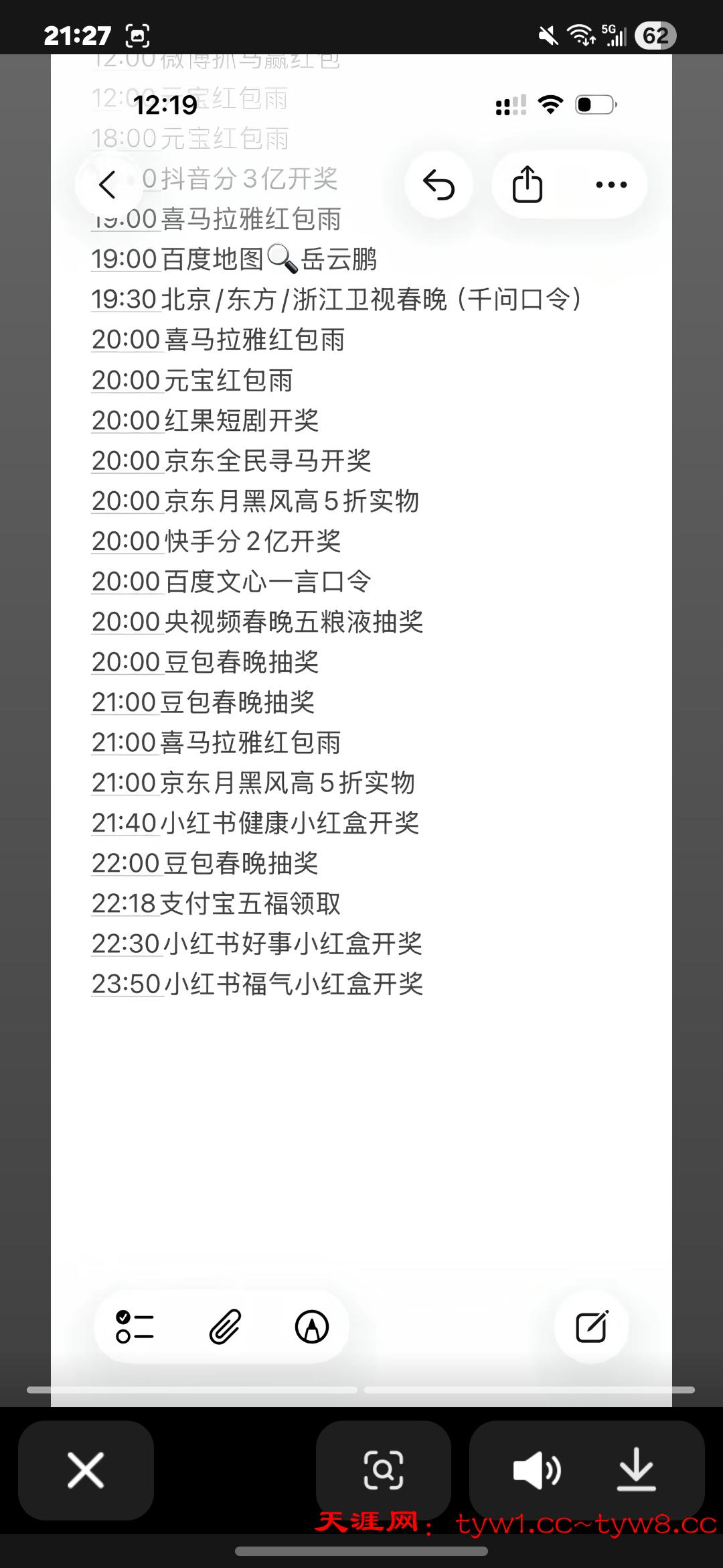 Screenshot_20260216_212716.jpg