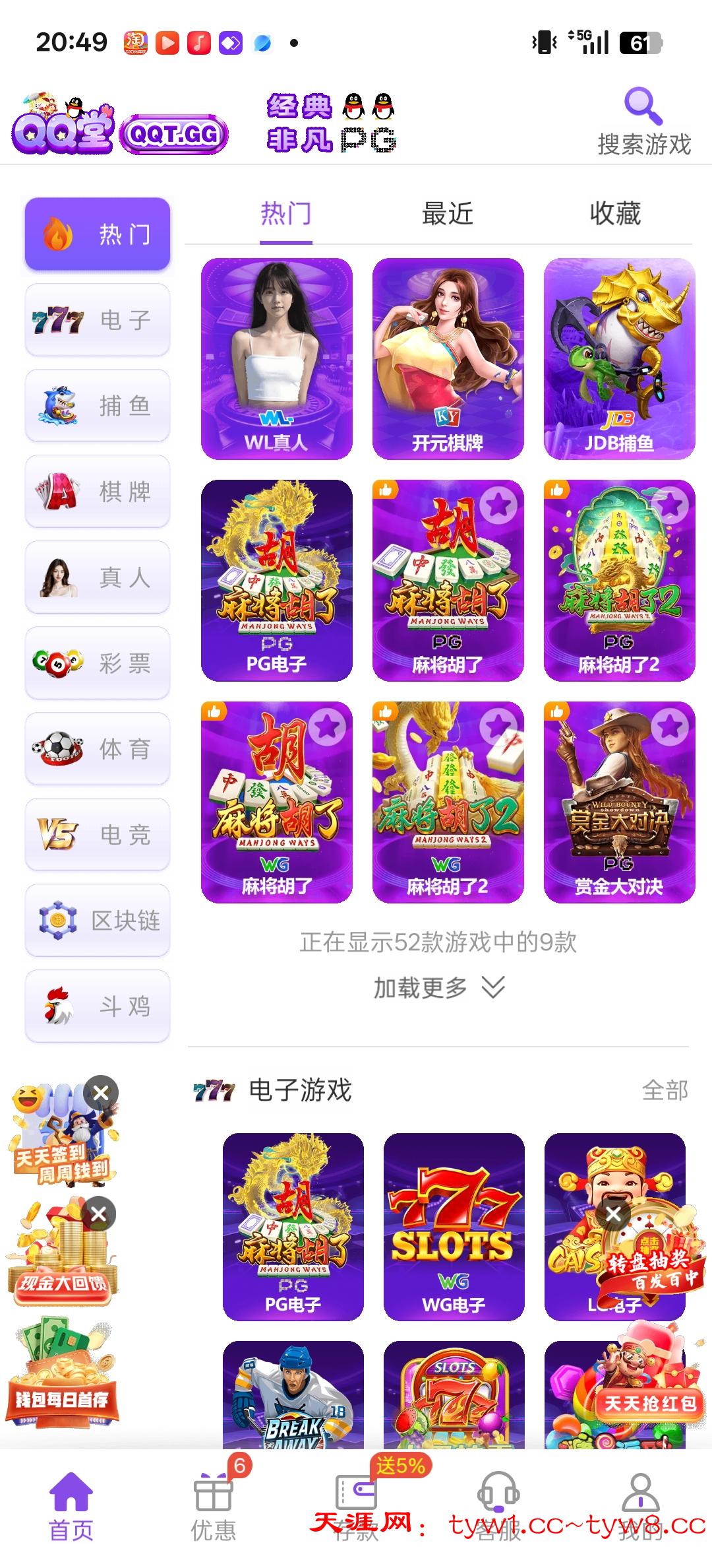 Screenshot_2026-02-06-20-49-53-38_476619a230562fa19b51cfe15d93c57c.jpg