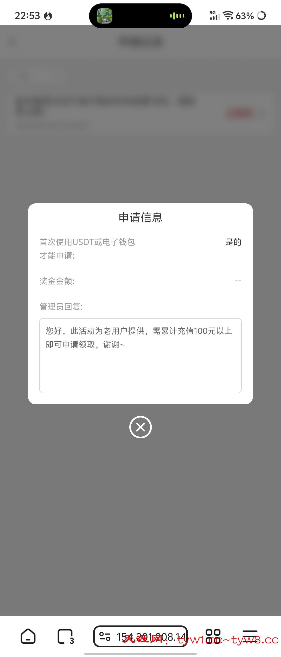 Screenshot_20260328_225356.jpg