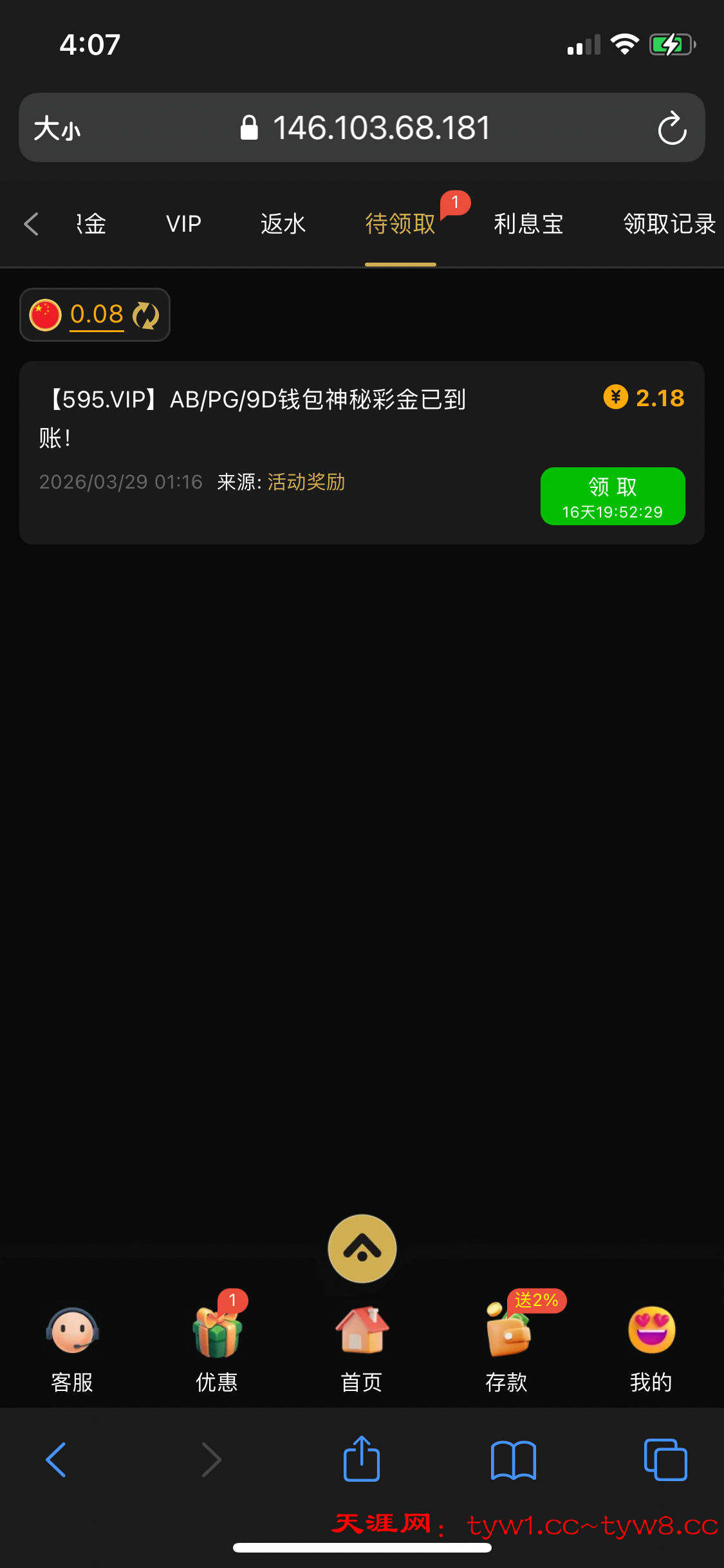 0E75F575-4970-46AC-BB0D-8EDC2C16AE45.png