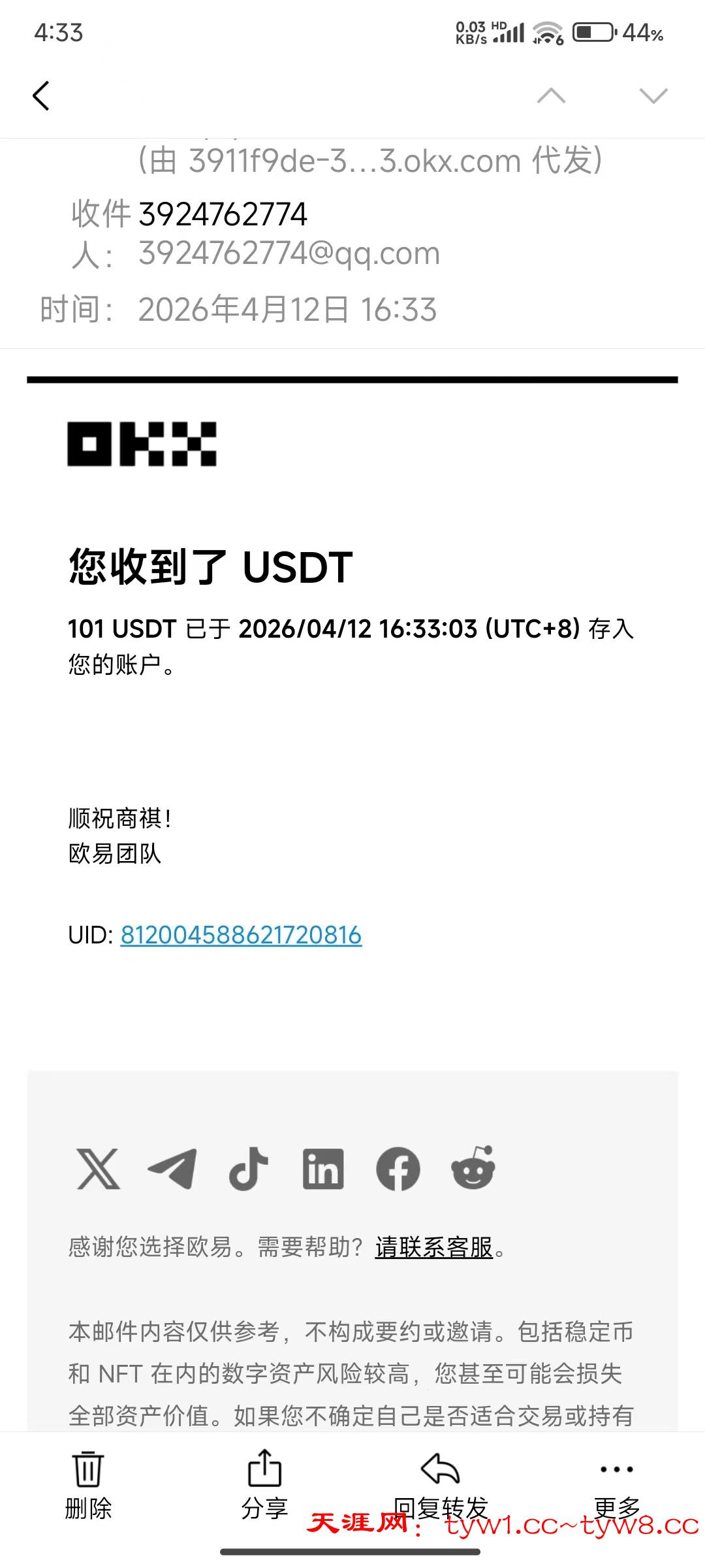 mmexport1775982843866.jpg