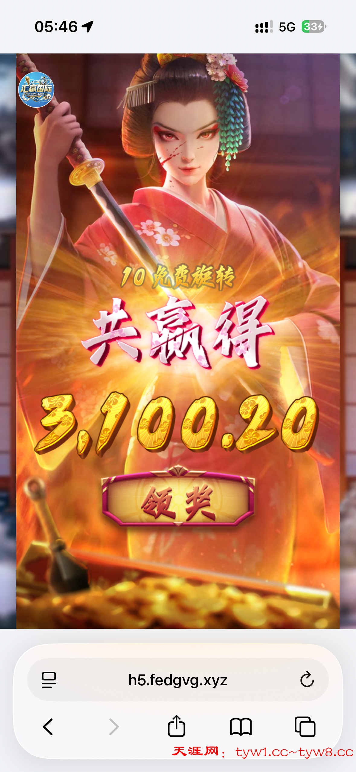IMG_5575.png