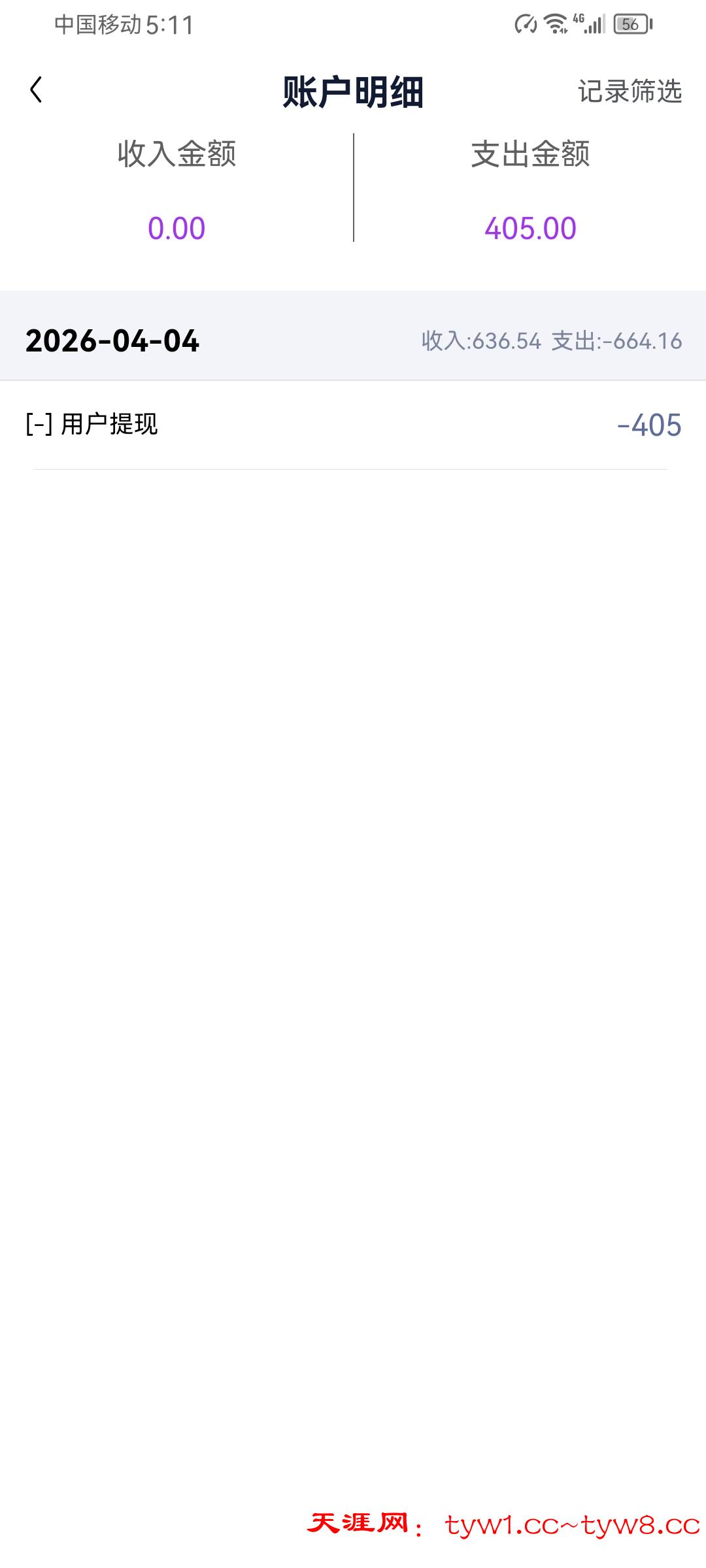 Screenshot_20260404_051113_uni.app.UNIF186739.jpg