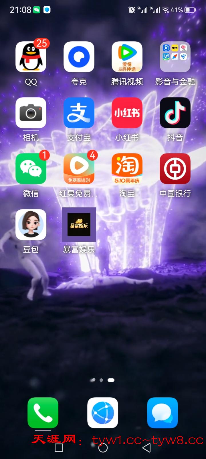 Screenshot_20260509_210848.jpg