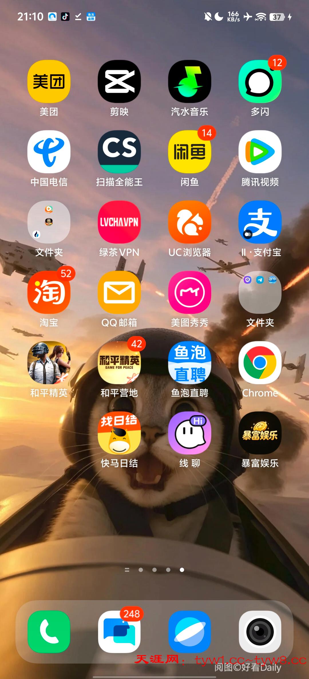 Screenshot_20260509_211058.jpg