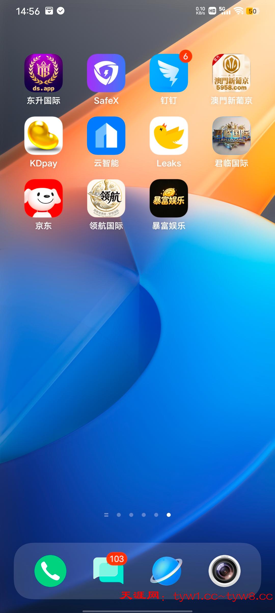 Screenshot_20260509_145608.jpg