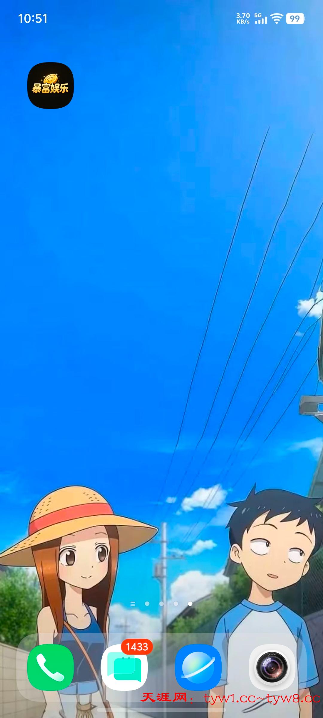 Screenshot_20260509_105133.jpg