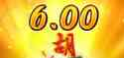 改名字中大奖