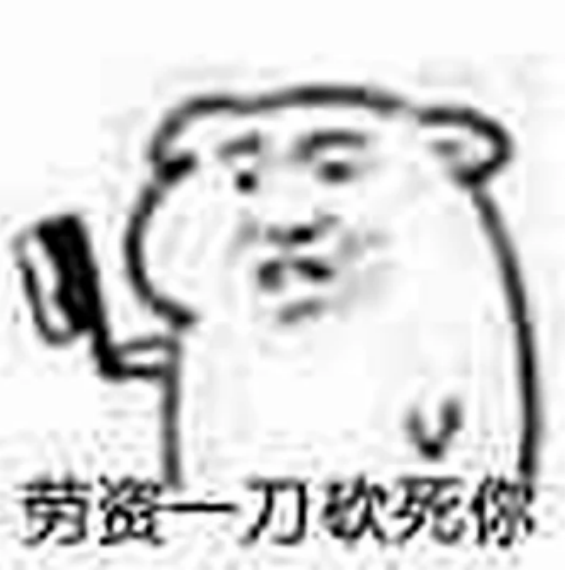 黑黑黑